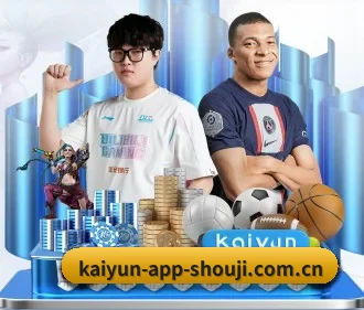 kaiyun-app-shouji.com.cn APP